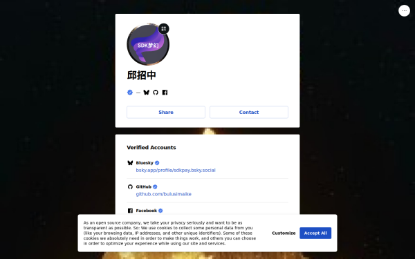daoshua005.bio