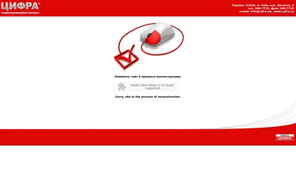 usg.org.ua