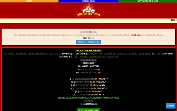 vip-satta.com