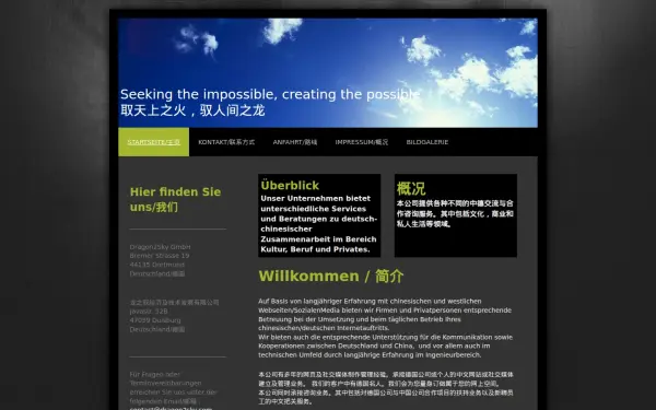 www.dragon2sky.com