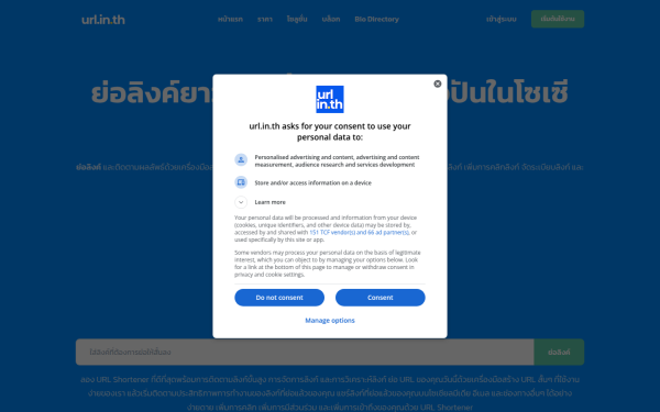 url.in.th