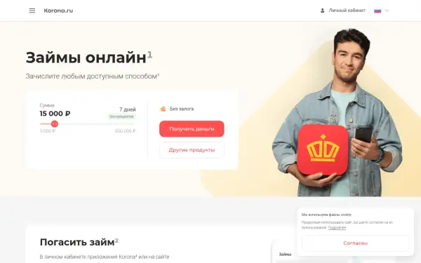korona.ru
