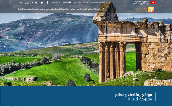 www.patrimoinedetunisie.com.tn