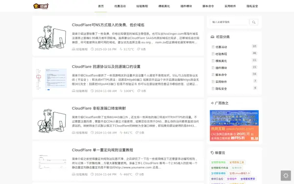www.baota.me