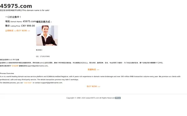 45975.com