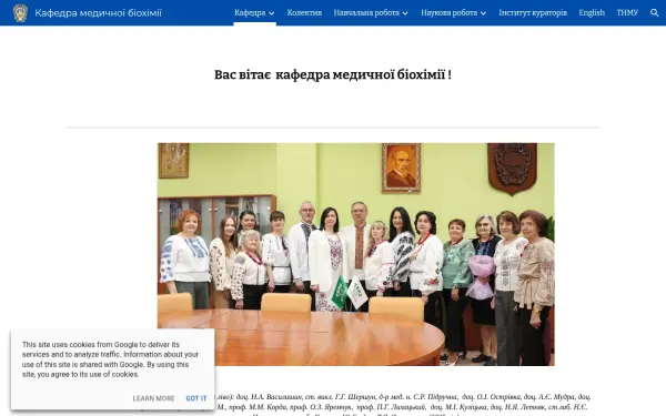mbchm.tdmu.edu.ua