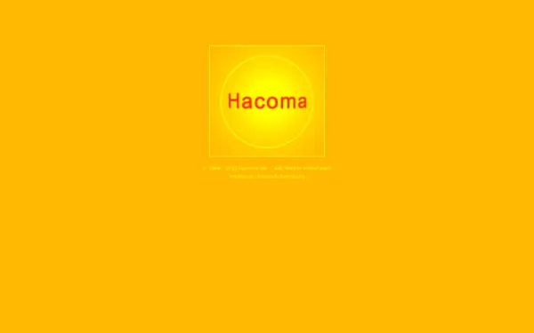 hacoma.de