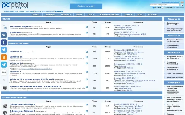 pcportal.org