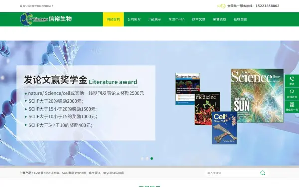 www.fanghuazhuan.com
