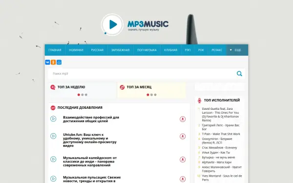 mp3-zone.ru