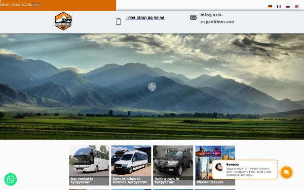 asia-expeditions.net