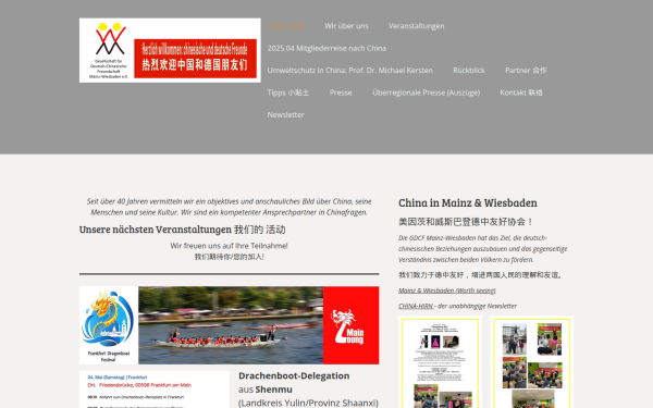 www.gdcf-mainz-wiesbaden.de