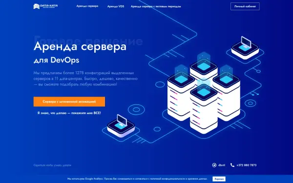 www.data-xata.com