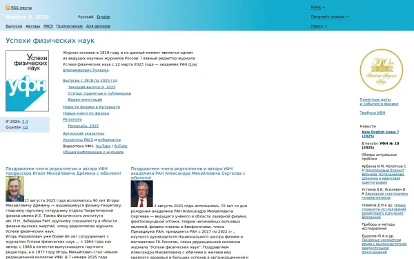 ufn.ru