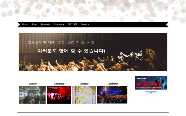 securityplus.or.kr