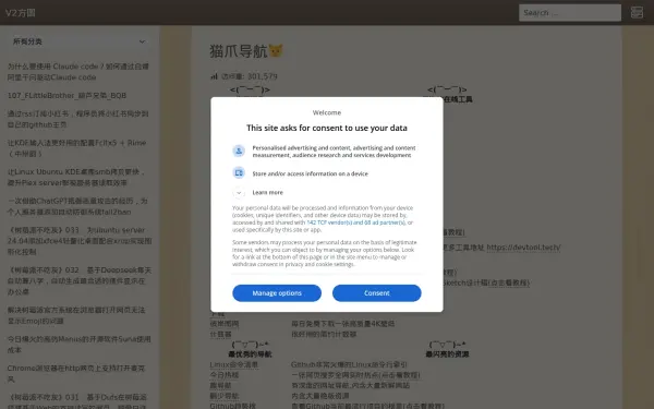 v2fy.com