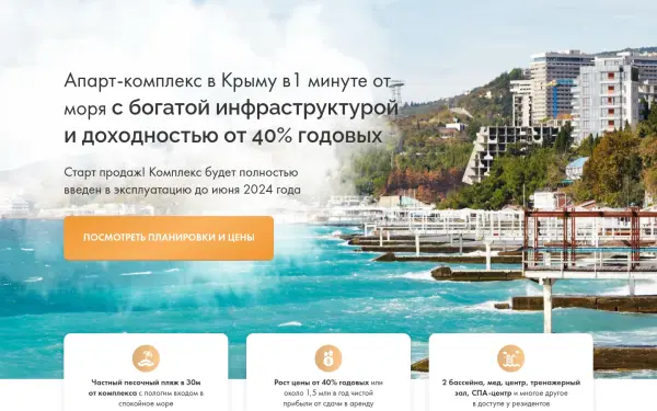 krym-aparts.ru