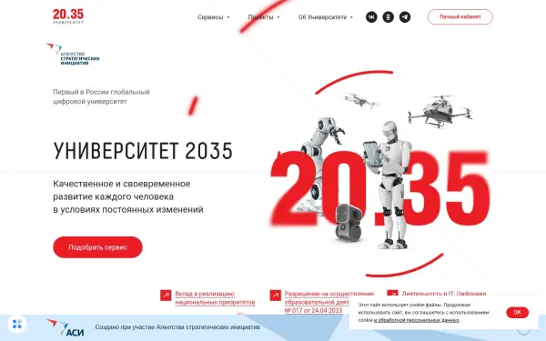 www.2035.university