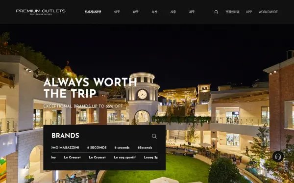 premiumoutlets.co.kr