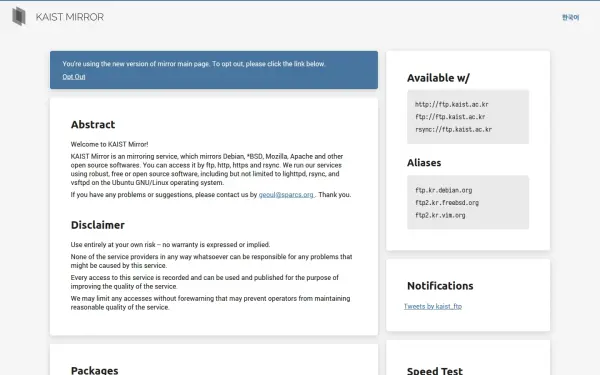ftp.kaist.ac.kr