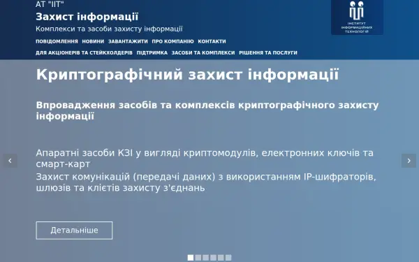 iit.com.ua
