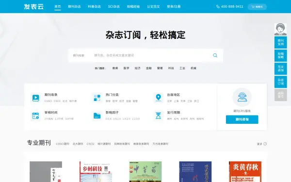 www.fabiao.com.cn
