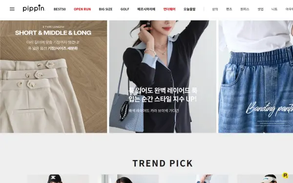 pippin.co.kr
