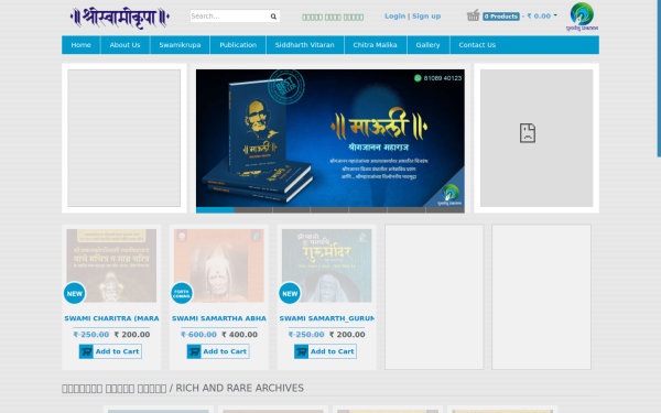 swamikrupa.org
