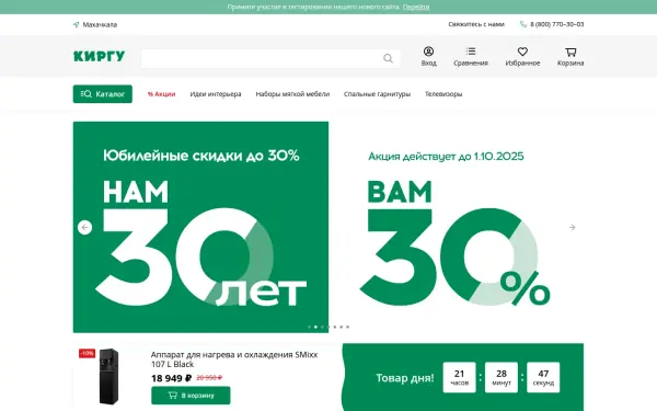 kirgu.ru