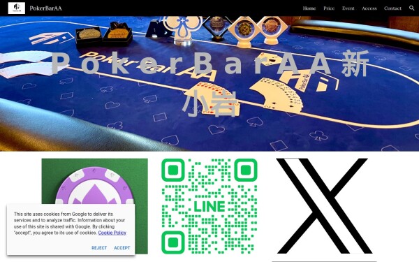 www.pokerbaraa.com