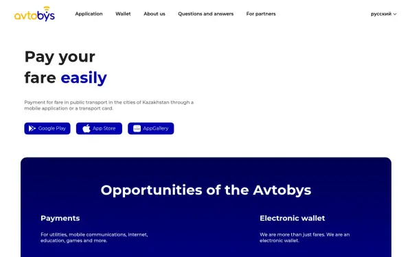 avtobys.kz