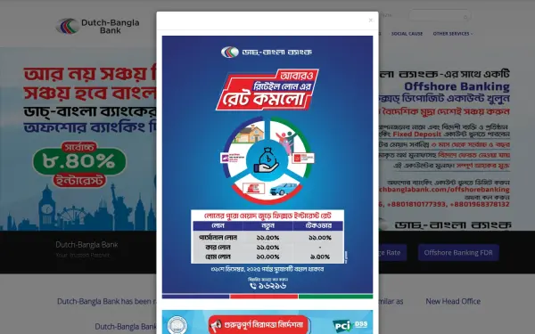 www.dutchbanglabank.com