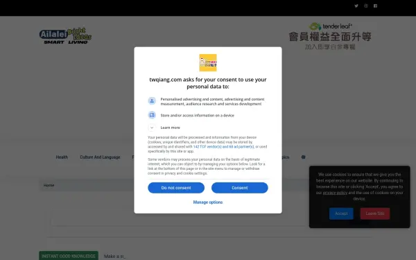 twqiang.com