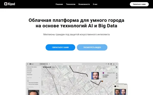 kipod.com