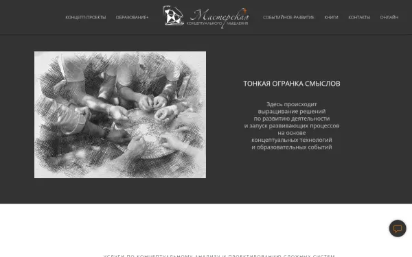 dbaconcept.ru
