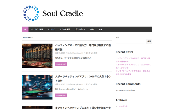 soul-cradle.jp