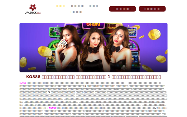 ko888k.biz