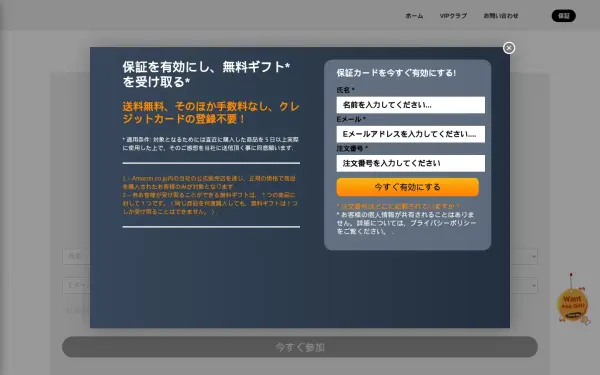 ad-vipad3.com