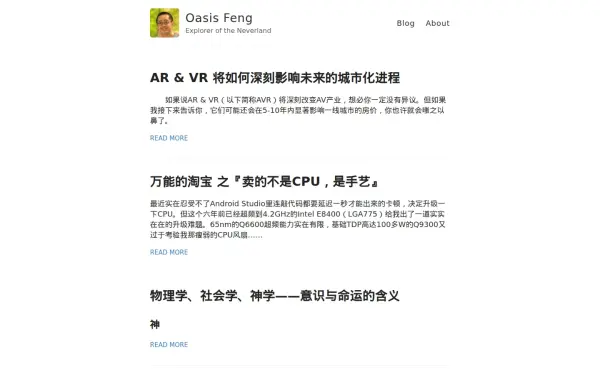 blog.oasisfeng.com