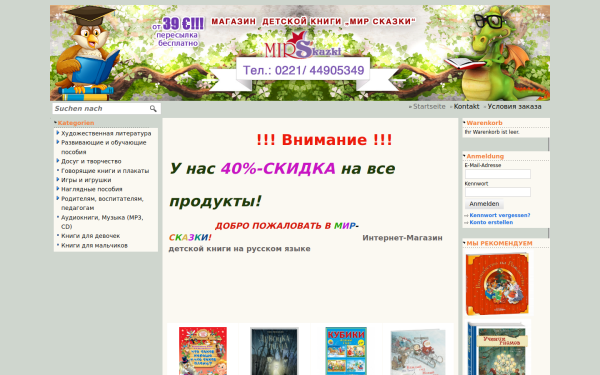 www.mir-skazki.de