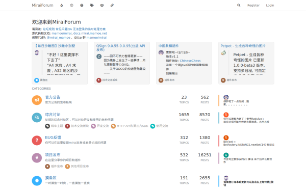 mirai.mamoe.net