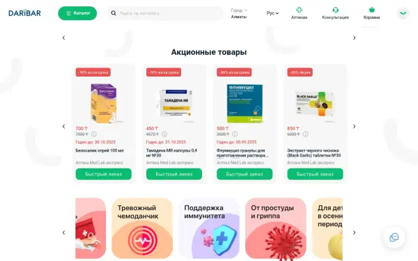 daribar.kz
