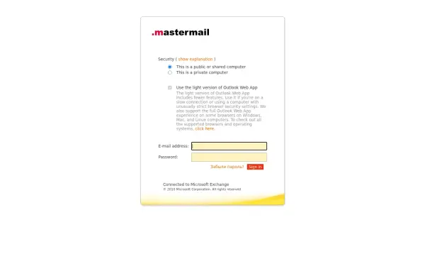 m.mastermail.ru