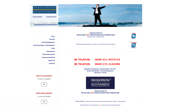 www.dikigorion.com
