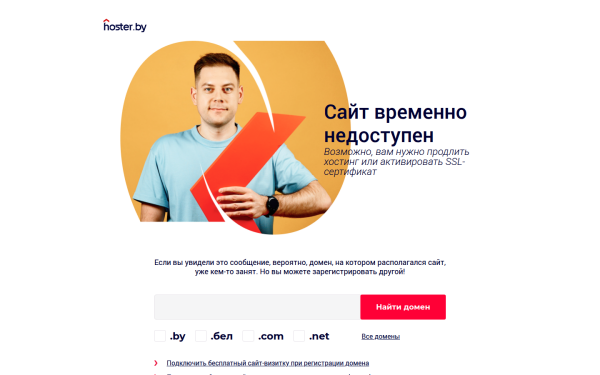 soapplaner.com