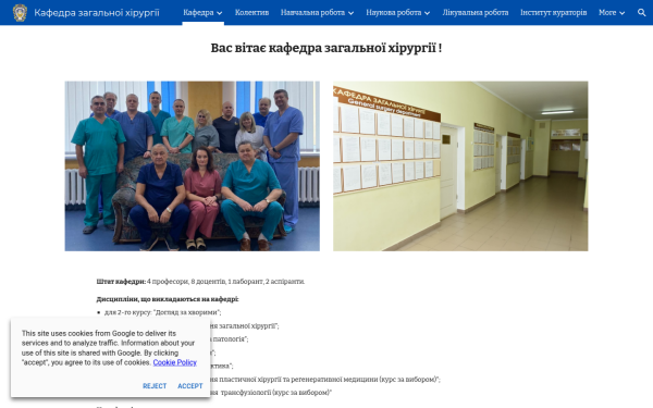 gis.tdmu.edu.ua