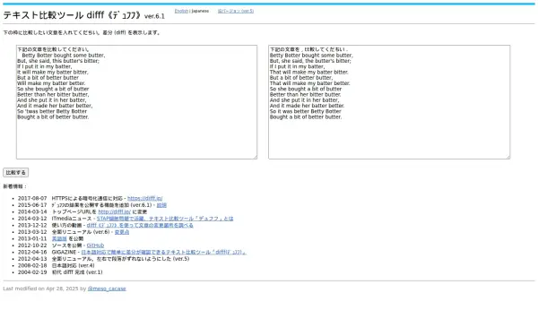 difff.jp