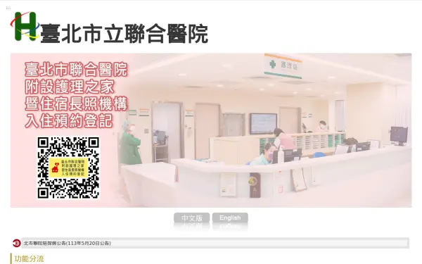 tpech.gov.taipei