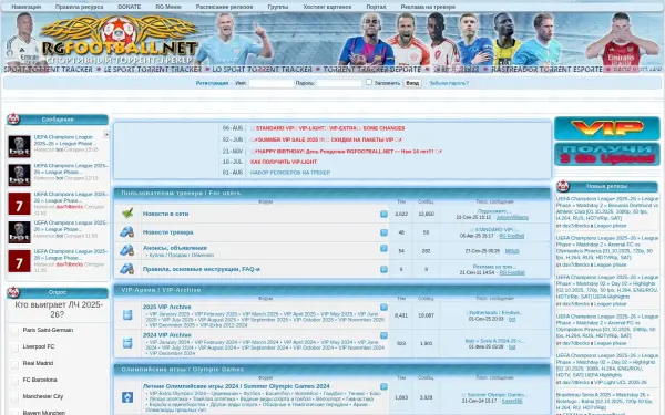 rgfootball.net