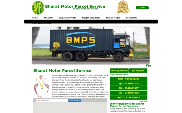 bmps.co.in